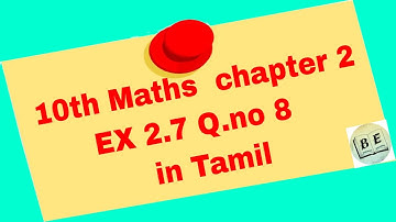 10th Maths new syllabus chapter 2 EX 2.7 Q.no 8 in Tamil |10th Numbers & Sequence