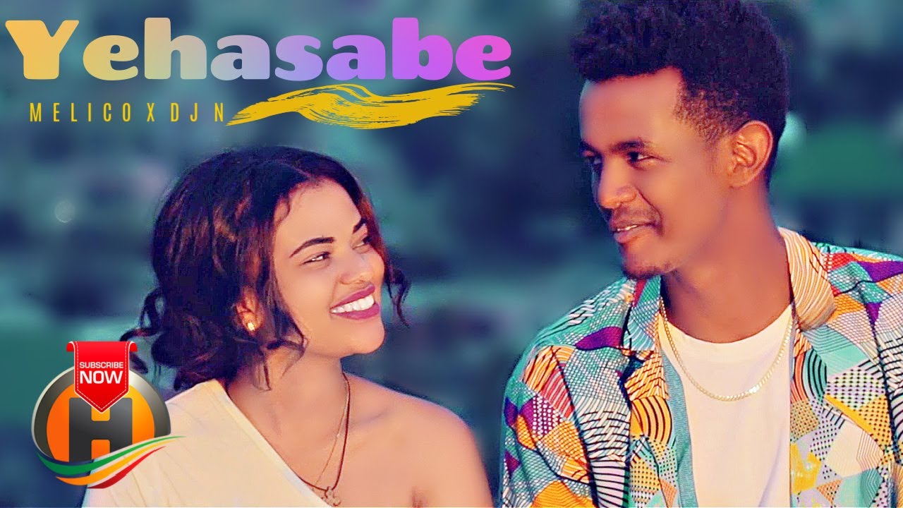 Melico X Dj N - Yehasabe | የሀሳቤ - New Ethiopian Music 2021 (Official Video)