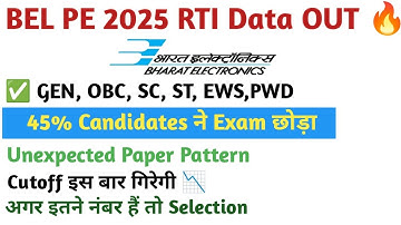 BEL PE 2025 CUTOFF | BEL PE EXPECTED CUTOFF 2025 | BEL PE ANSWER KEY 2025 | BEL PE RESULT| INTERVIEW