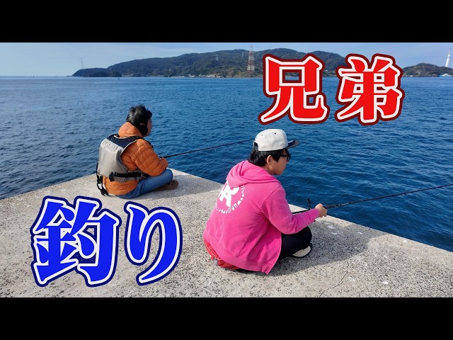 のんびり沖堤防で釣りしていたら…