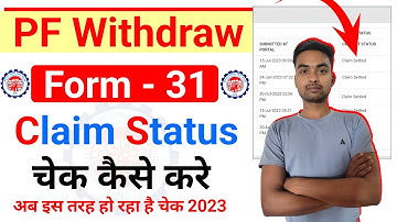 PF Claim Withdrawal Form 31 Status Check Kaise Kare 2023 | How to Check PF Claim Withdrawal status
