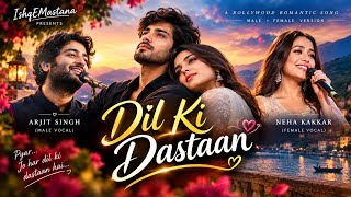 Dil Ki Daastaan ❤️ | Heart Touching Love Song 2026 | Romantic Hindi Song | New Bollywood Love Song 