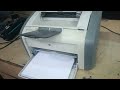 Hp laserjet 1020 plus se test page kese nikale #hp #hp1020