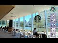 【スターバックスBGM】京都 朝、目覚め、仕事、勉強、そして良い気分のためのポジティブモーニングボサノバジャズ - 音楽でリラックスして、毎朝仕事に集中したり勉強したりできます
