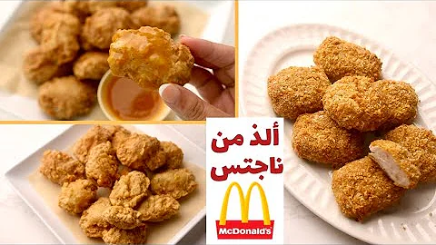 تحميل فشار الدجاج ايه حبيب