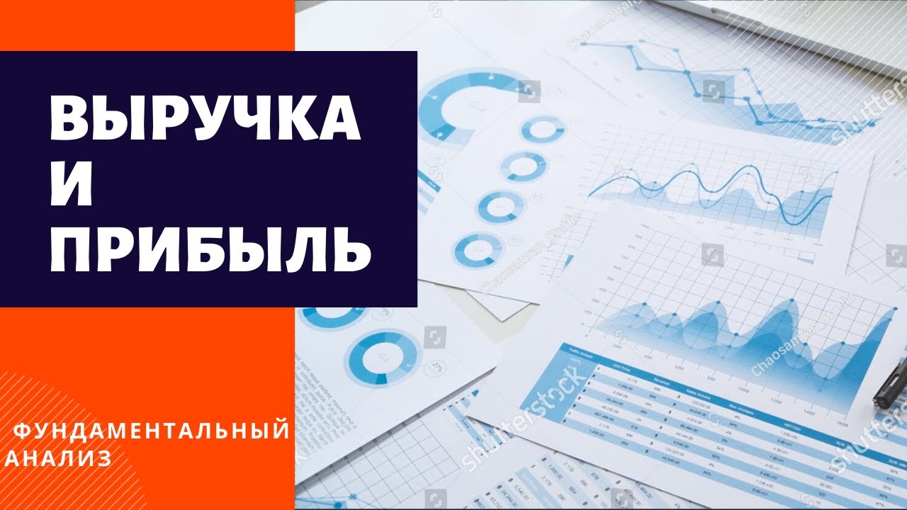 Анализ акций камаз