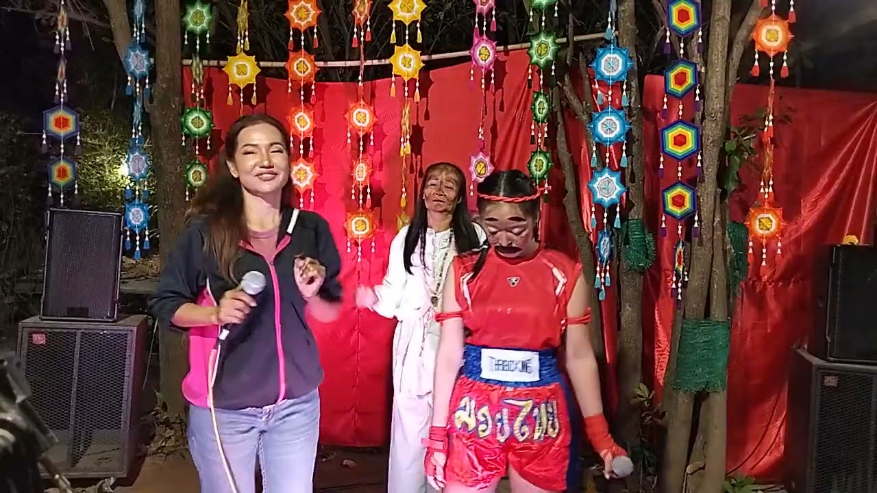 ยายสีของนนำบ้านศรีวิไล