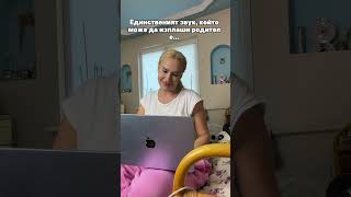 Плаши Ме Единствено Като Е Подозрително Тихо