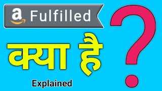 What Is The Meaning Of Fulfilled By Amazon Amazon Fulfilled Kya Hai What Is Amazon Fba