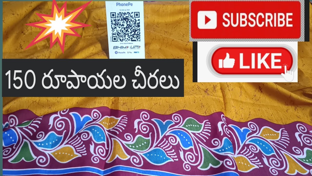 💯💯150 rupees sarees💯💯 9391066390🌹💯💯💯