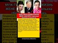 МУЖ ТИРАН СЛОМАЛ ЖИЗНЬ ЖЕНЕ И ДОЧЕРИ! Савельева сбежала в монастырь