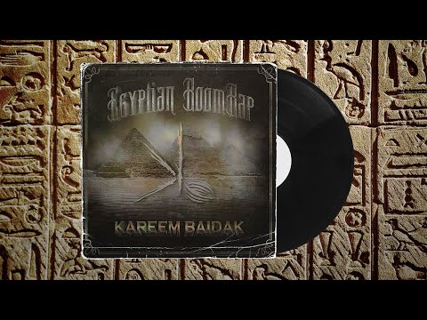 Egyptian Boom Bap Vol 1 Promo بومباب مصري 