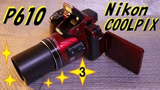 Nikon COOLPIX P610 (3) 外観とズーム機能【恵比寿ガーデンプレイス バカラ シャンデリア】撮影