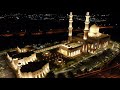 مسجد الفتاح العليم تصوير طائرة
