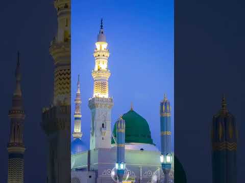 Qalbi Fil Madinah My Heart Is In Medina قلبي في المدينة Part 1 