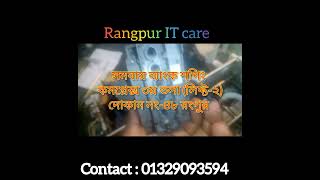Epson l805 printer head replace #Rangpur_it_care