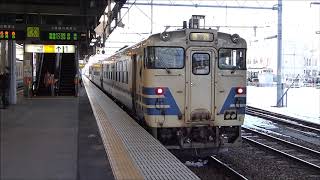 【発車メロディ】弘前駅　津軽じょんがら節　キハ48普通列車が発車