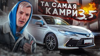 Почему Все Любят Это? Честно Про Camry 3.5