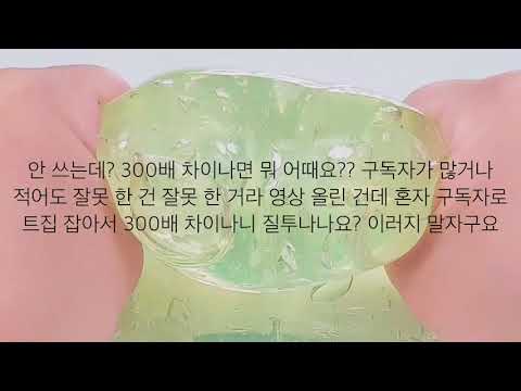 사과 하셨어요 아빈님 2차 공론화