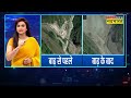 Hindi News Live : हिंदी में समाचार, लाइव टीवी | Nepal Flood | Nepal Flash Flood | PM Modi | Top News