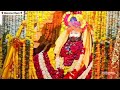 Sanwara Jab Mere Sath Hai || मुझको डरने की क्या बात है। Khatu Shyam Bhajan Mp3 Song