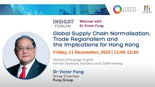 【INSIGHT FORUM】Global Supply Chain Normalisation, Trade Regionalism & the Implications for Hong Kong