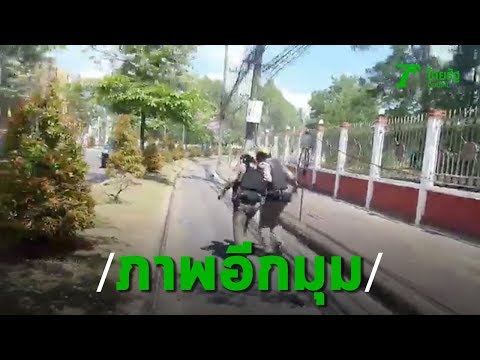 นาทีหนีตาย เผยคลิปคนร้ายคาร์บอมบ์ซ้ำหน้า ศอ.บต.ยะลา หลบกันชุลมุน | Thairath Online