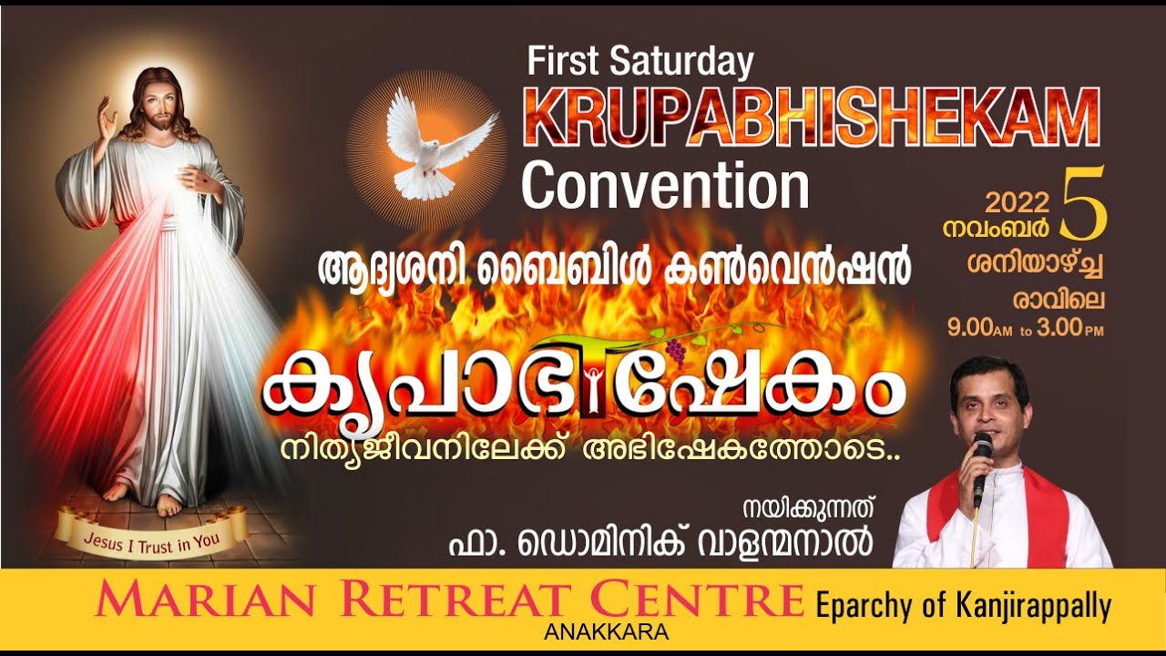 KRUPABHISHEKAM FIRST SATURDAY BIBLE CONVENTION | 05 - NOVEMBER - 2022 | Fr Dominic Valanmanal