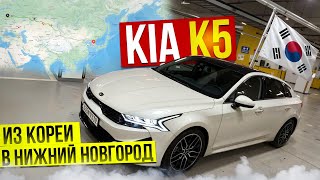 :    KIA K5 NOBLESSE     2025.