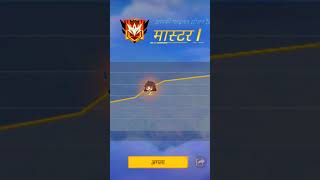 free fire gameplay BR ka sijan aa gaya#freefire#shorts #ipl