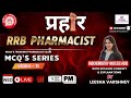 RRB PHARMACIST MCQs PRAHAAR SERIES VIDEO 11 I Nucleic acid | Biochemistry #rrbpharmacist
