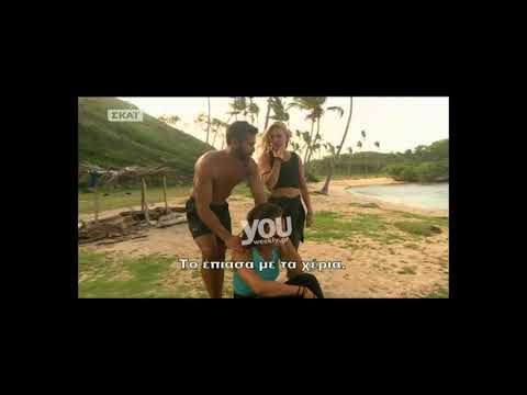 Survivor 2: Τα