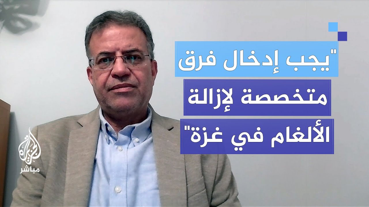 الناطق باسم الأونروا: يجب إدخال فرق متخصصة لإزالة الألغام والقذائف غير المنفجرة في غزة