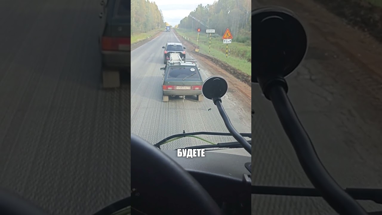 Он годами за рулём фуры и знает то, чего не знают многие водители… Вот какой совет он дал.