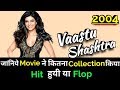 Sushmita Sen VAASTU SHASTRA 2004 Bollywood Movie Lifetime WorldWide Box Office Collection