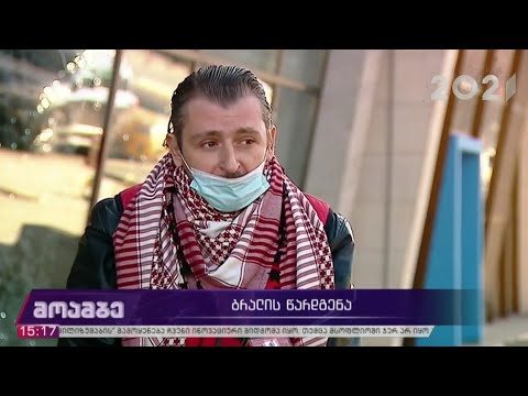 ავჭალაში,  ავტომანქანაში მოკლული ვალერიან ნემსიწვერიძის საქმეზე ბრალი ვასილ ჯანჯღავას წარუდგინეს