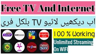 TV Free | Free TV App | Free TV App 2020 | Free Unlimited Streaming TV App | Bestfreeapps screenshot 5