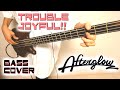【BanG Dream! / Afterglow】Trouble Joyful!!【Bass cover】