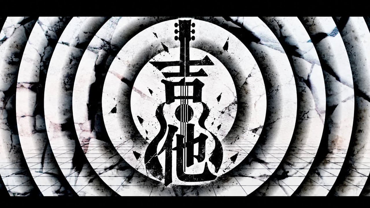 【MARETU】ｷﾞﾀｧ/Guitar［勝手にPV/FAN PV］