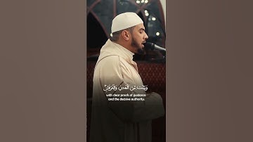 تلاوة رائعة من صلاة تراويح للقارئ عبد الصمد ملوك #رمضان #قران_الكريم #قراء_المغرب #عبد_الصمد_ملوك