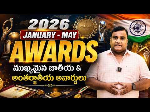 2026 NATIONAL , INTERNATIONAL AWARDS | GK MADHU SIR #currentaffairs  #gkmadhusir