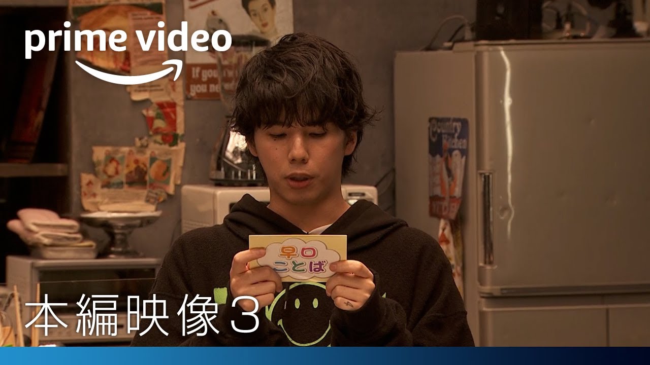 ドキュメンタル11 -UNLIMITED-』本編映像③ | プライムビデオ - YouTube