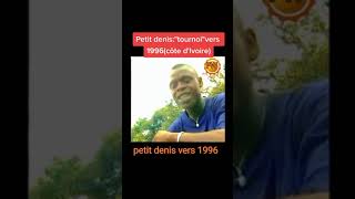 petit denis :tournoi vers 1996