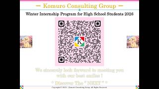 Winter Internship Program for High School Students 2026 #internship #internships #intern #interns