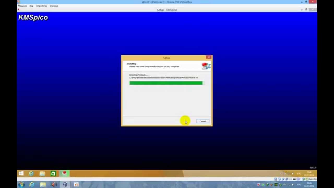 Активатор windows 8.1 pro Активатор windows 8.1 pro