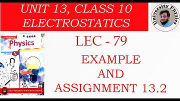 Example and assignment 13.2 class 10 physics kpk textbook board | University physics