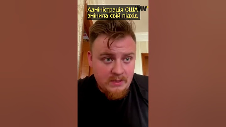 Адміністрація США змінила підхід