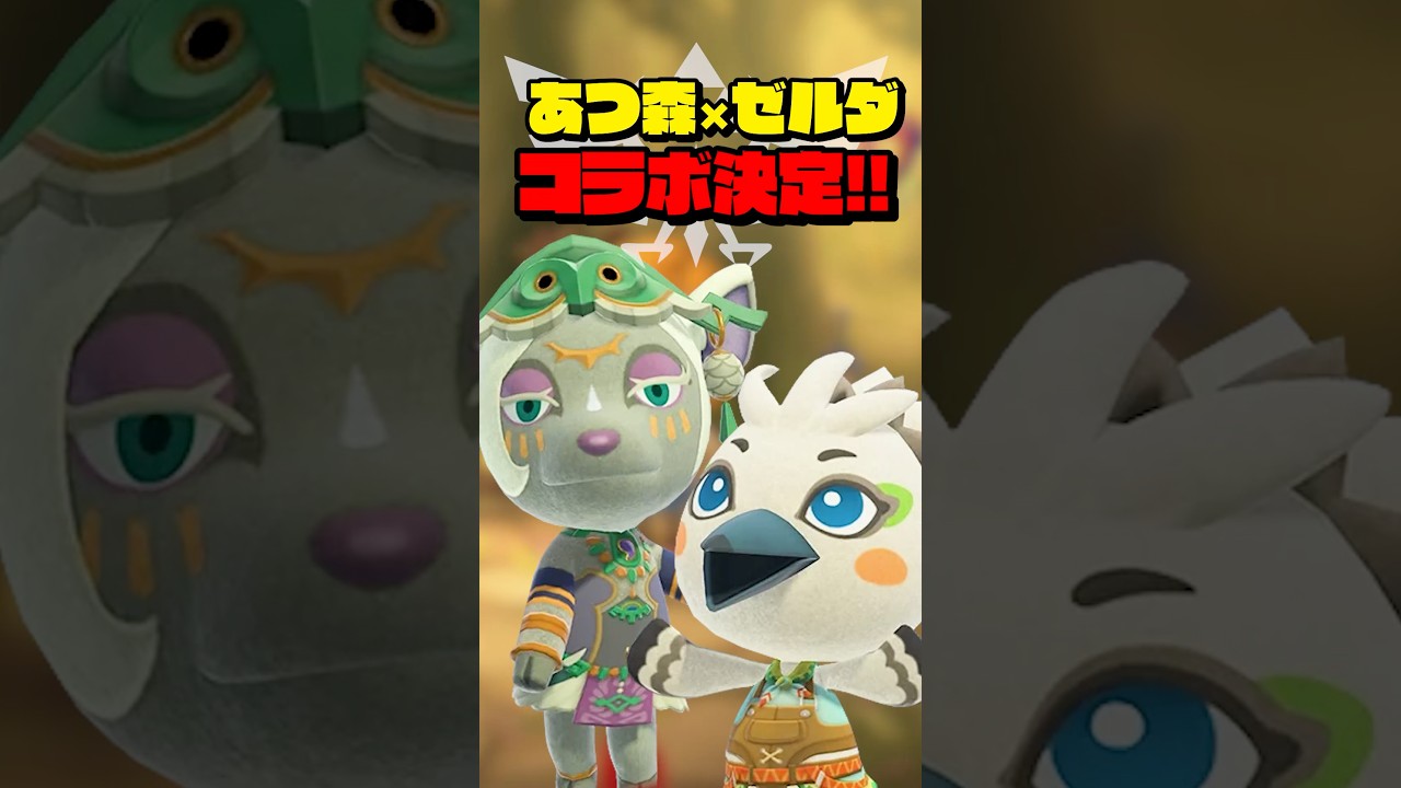 新品未開封】amiibo ゼルダの伝説 チューリ あつ森コラボ あつ森コラボ