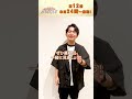 12/12(木)第12話放送『#ひとりぼっちの異世界攻略 』#梅田修一朗 さんコメント!#ぼっち攻略 #shorts #アニメ