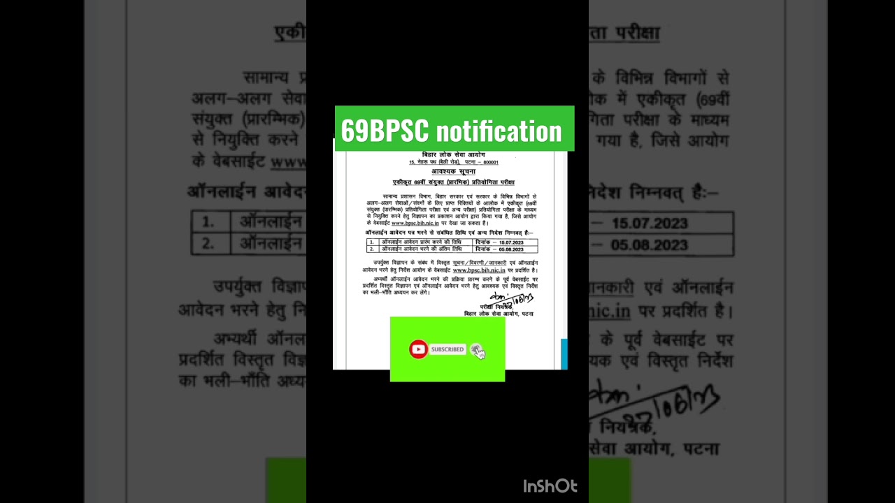 69TH BPSC Notification out